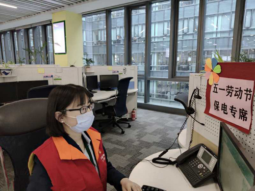 “五一”期間國家電網(wǎng)總體運行平穩(wěn)，日均發(fā)受電量同比增長4.97%